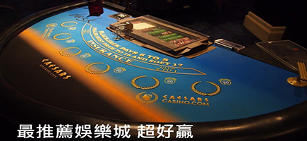 金好勝娛樂城-娛樂城推薦大公開！勝率最高的7大娛樂城！